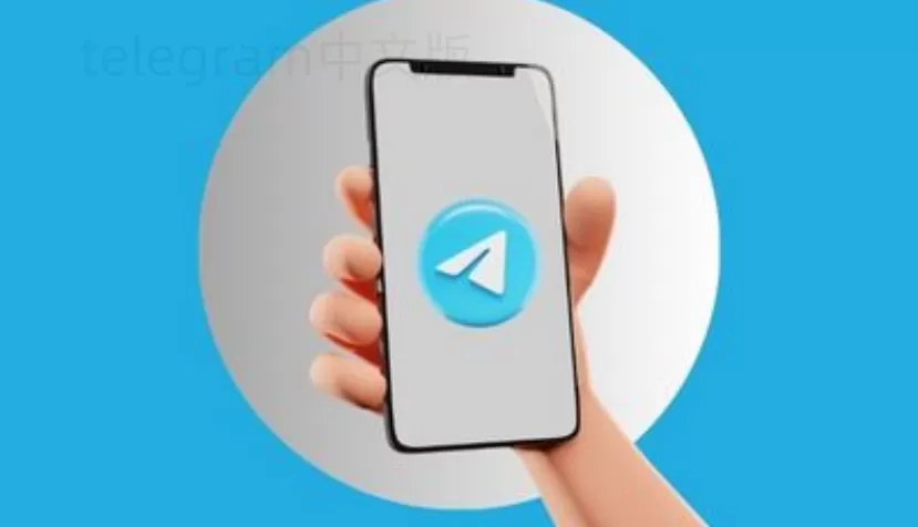 如何在Telegram中实现消息群发? 二